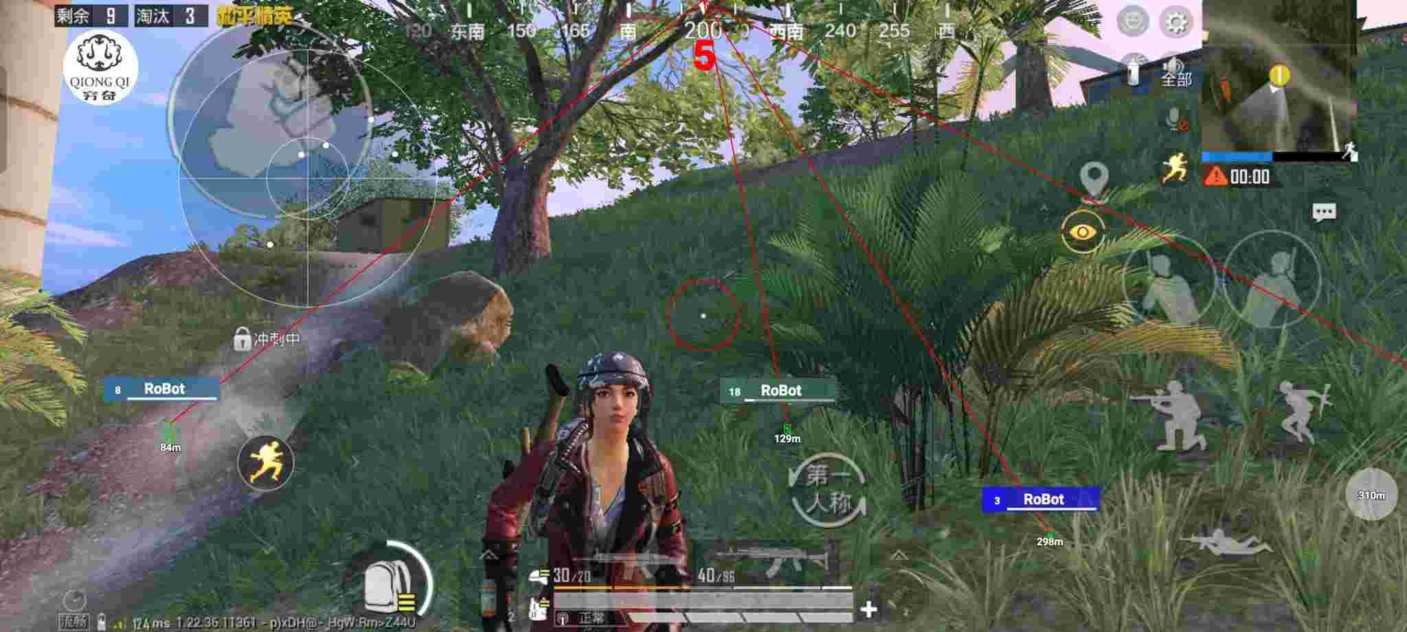 和平精英穷奇直装 - 和平精英哪吒外挂辅助预览图